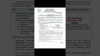 Jamia Hamdard Recruitment 2026 🔥 Optometry Faculty Vacancy | Walk-in Interview Delhi | Eye kosh