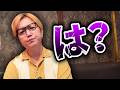 あんま適当なアナウンスすんなって【ポケモンGO】