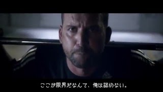 アディダスゴルフ　30秒TVCM -GEARED FOR MORE セルジオ・ガルシア篇-