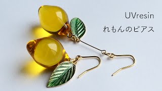 Easy 3D Lemon Accessory with UV Resin: Make It Using Just One Mold