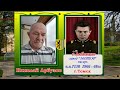 Перепись СОЛДАТ И ОФИЦЕРОВ СЛУЖИВШИХ В ✊ ГСОВГ - ГСВГ - ЗГВ - ✊ 11 - я часть