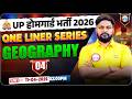 UP Home Guard Geography Class | Geography Home Guard | UP Police Home Guard Geography Class 04
