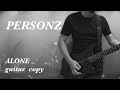 PERSONZ alone guitar copy 〜祝🎊40th〜40th FLOWERS