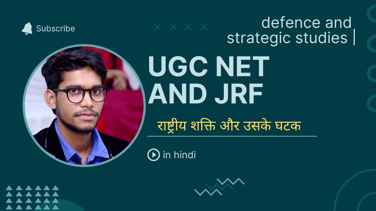 National Power and its Components राष्ट्रीय शक्ति और उसके घटक   DEFENCE STUDIES UGC NET AND JRF UNIT