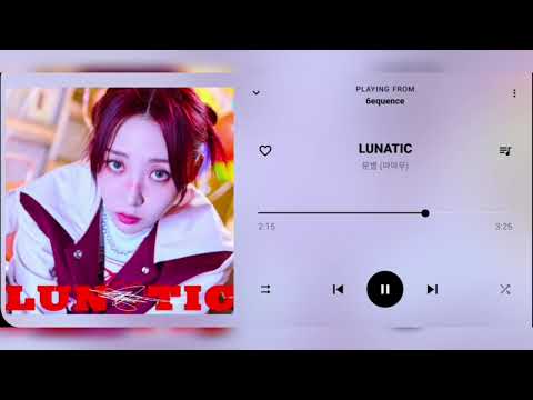 Moon Byul (문별) - LUNATIC [Audio]