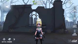 #788 Female Dancer | Pro Player | The Red Church | Identity V