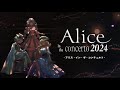 《花たん / Hanon / いかさん(松岡侑李)》 Alice  [Alice in the concerto 2024]-short.ver-