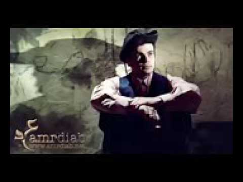 رصيف نمره خمسه عمرو دياب قديم عمر دياب