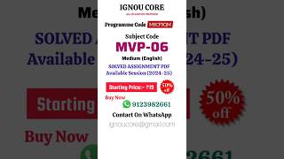 MVP 06 Solved Assignment PDF 2024-25 in English, MSCFSQM program MVP-06 Solved assignments