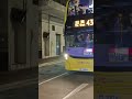 51577 VY3976 @43M 終極尾班車 直行科士街