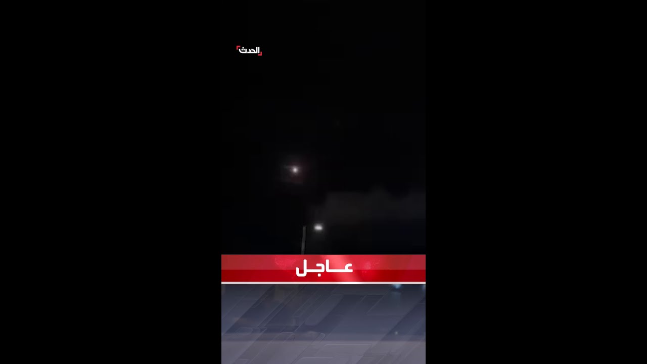 إطلاق صواريخ على كريات شمونة والجليل الأعلى شمال إسرائيل.. وأنباء عن سقوط 3 منها في كريات شمونة