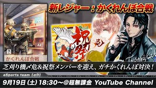 超無課金 Ad代表youtube网红频道详情与完整数据分析报告 Noxinfluencer提供支持 超無課金 Ad代表youtube网红频道详情与完整数据分析报告 Noxinfluencer提供支持