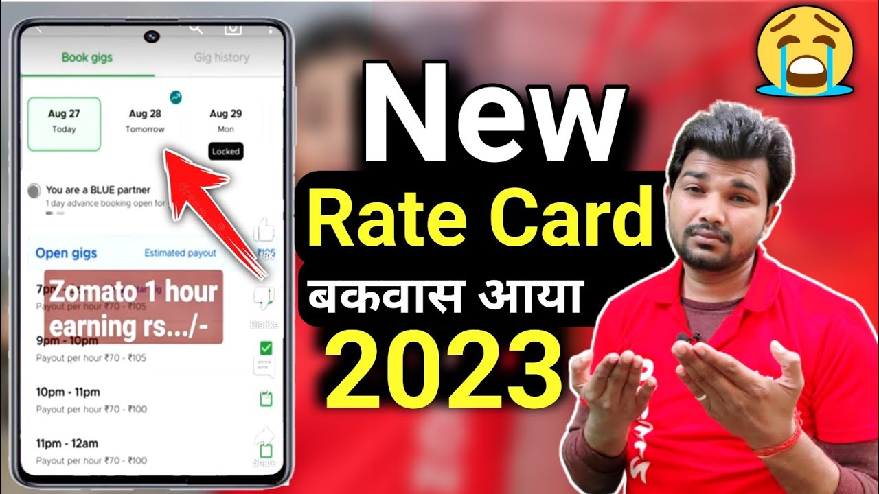 Zomato new rate card details 2023 zomato gig rate card full time and