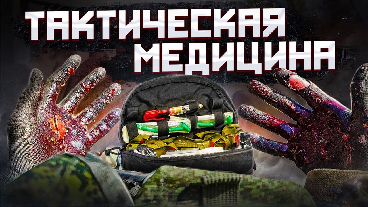 3 ошибки в медицина, из-за которых вы выглядите глупо