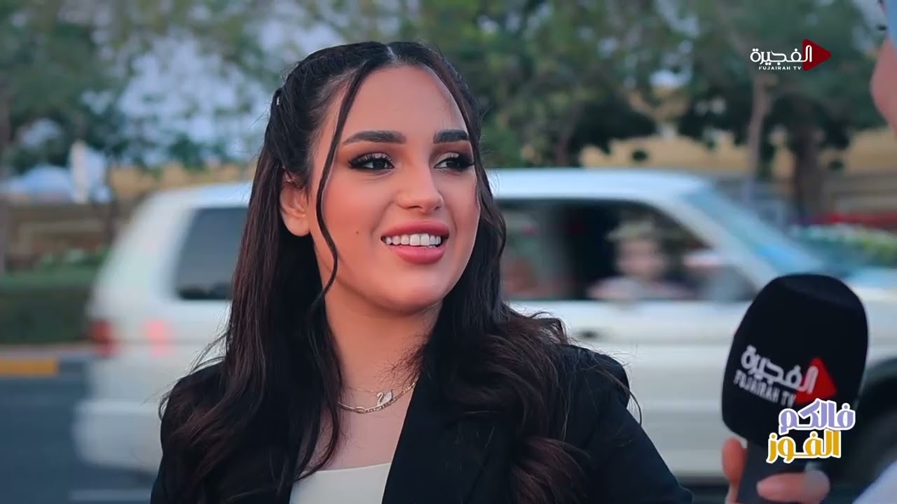 فالكم الفوز | 07-03-2026