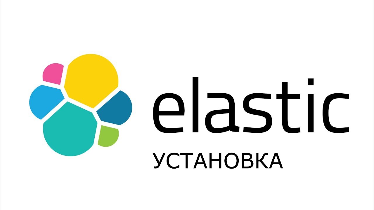 ElasticSearch установка - ElasticSearch уроки - YouTube