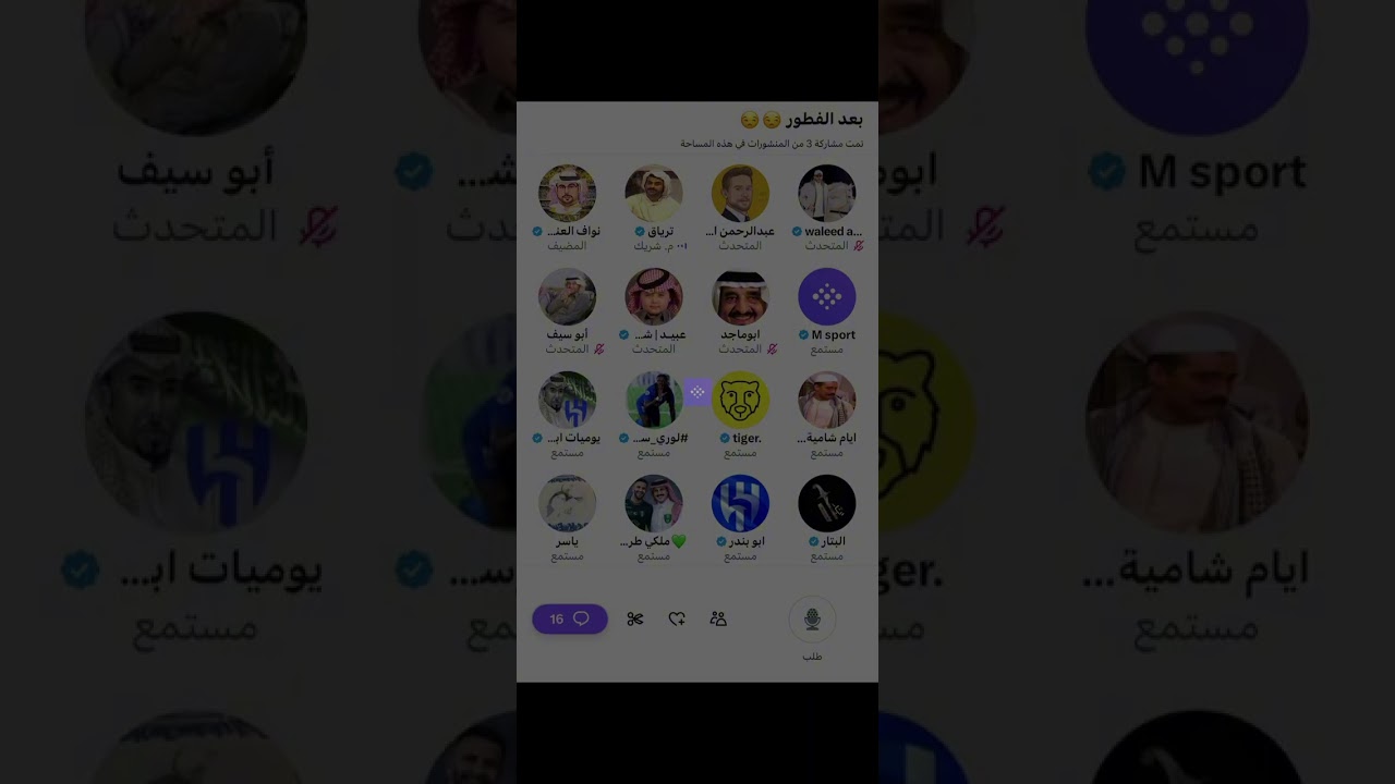 مساحة نواف العنزي: شكرا تركي بن سلمان