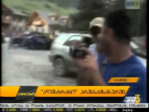 „ალისტრახო“ პრესსამსახურში