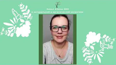 Почему нельзя использовать эфирные масла из аптеки