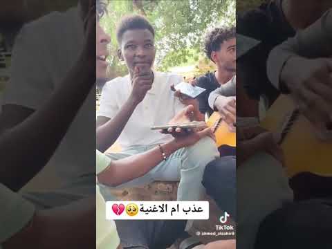 المبدع عتبه شلت ريدك من قليبي اغاني سودانية اغاني سودانية ا سودانيات سودانيز اغاني سودانية