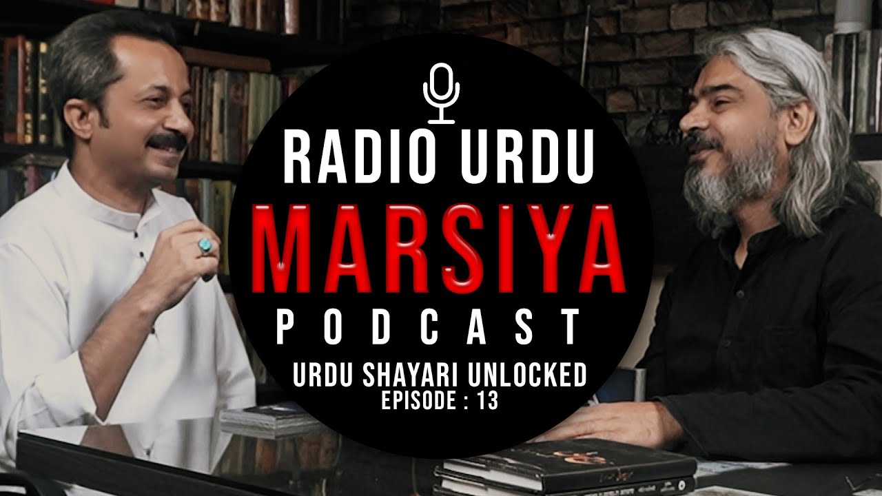 Anees, Dabeer & the Art of Marsiya | Radio Urdu Podcast