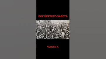 Милость глазами господа #бог #господь #религия #христианство #истина