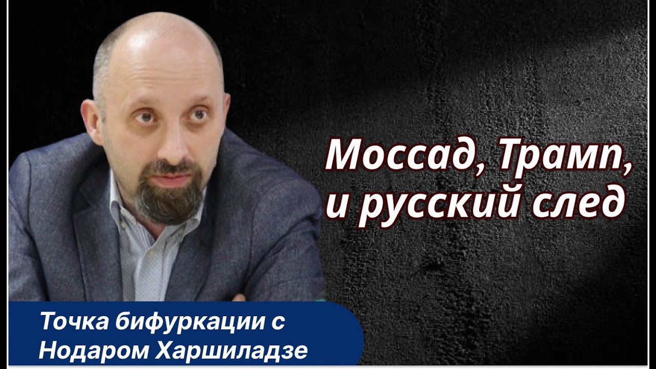 Лолита-экспресс: кто стоял за Джеффри Эпштейном?