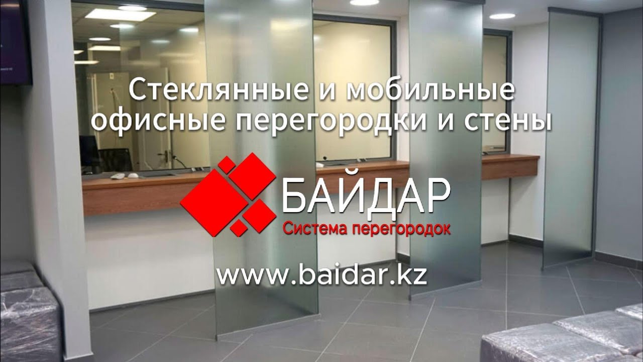 Рекламный ролик для Яндекс Direct - ТОО БайДар