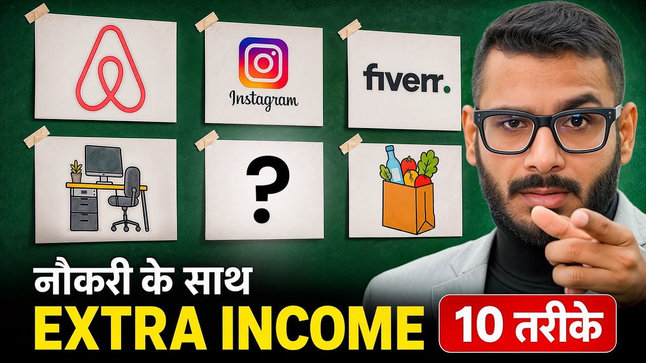 rewrite this title नौकरी के साथ कमाएं ₹50,000 Extra हर महीने | 10 Passive Income Ideas rewrite this title नौकरी के साथ कमाएं ₹50,000 Extra हर महीने | 10 Passive Income Ideas