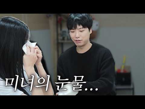 예쁜 여자의 눈물....