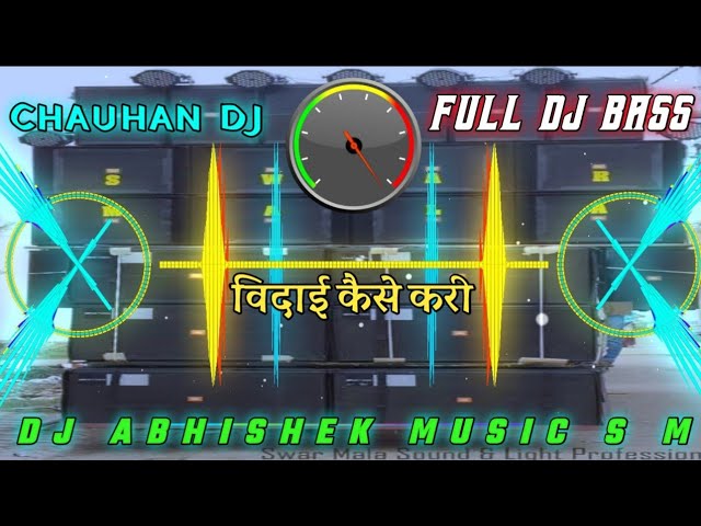 Bidai Kaise Kari Pawan Singh Bidai Geet Dj Full Bass Comptition Mix Dj Abhishek Music S M A class=