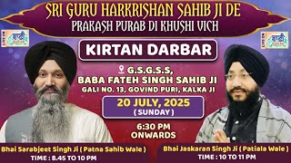 👌LIVE Gurbani Kirtan Samagam | Gurdwara Baba Fateh Singh Ji, Govindpuri Delhi | 20.Jul2025 Baani.Net