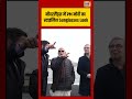 PM Modi Netherlands Visit | नीदरलैंड्स में PM Modi का स्टाइलिश Sunglasses Look #viralnews #shorts