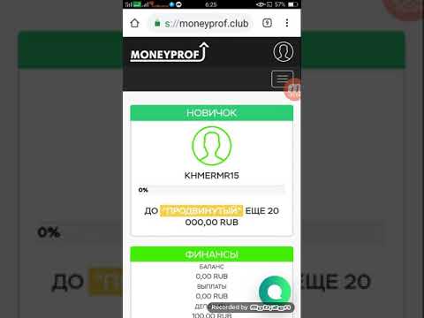 Invest In Web Money Club 100 Rub