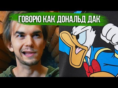 Video: Kako Korak Za Korakom Narisati Donald Duck S Svinčnikom