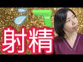 「どうしたら2回目の○○が出来るようになるのか？」というご質問をいただいたのでお答えします。