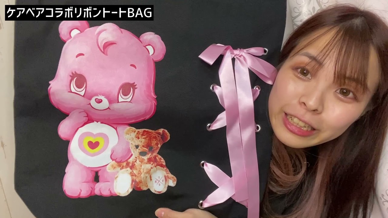 【購入品】TRAVAS TOKYOルックブックのモデルをしたい【CHEERZ】