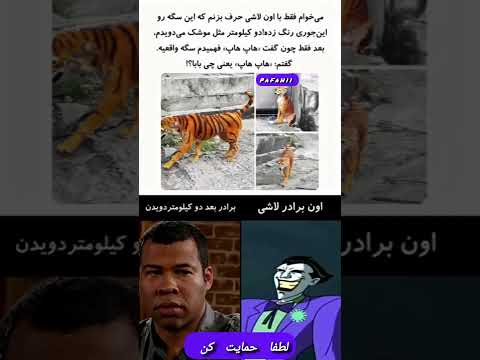 کالاف موبایل گیم گان لجندرایگان  گوست گان متیک کالاف ایرانی کالاف دیوتی موبایل