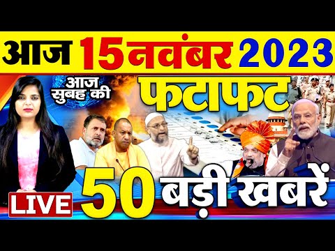 Latest News Updates: आज की बड़ी खबरें 