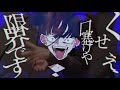 【歌ってみた】うっせぇわ / Ado 原曲キー【Covered by ろこ姉】※概要欄に歌い方ガイドあり（ノイズボイス、ファルセット、しゃくり位置など）