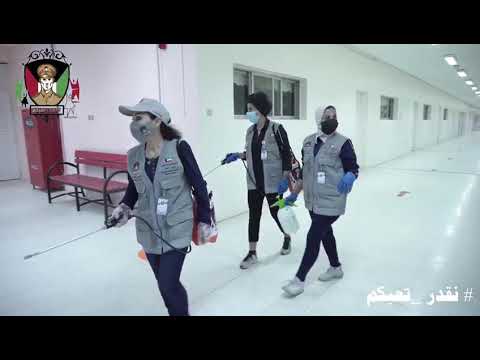 فريق نقدر تعبكم قام بتعقيم مدرسة أزدة بنت الحارث المتوسطة بنات وذلك للحد من انتشاو فايروس كورونا