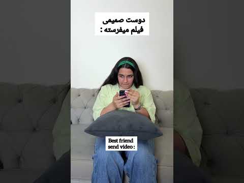 حتما قبل باز کردن پیام فابتون صدا و نور رو کم کنید