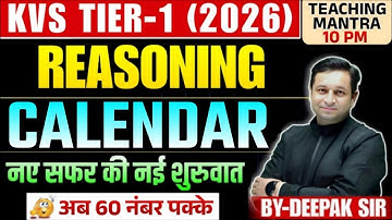 KVS Reasoning: Calendar Trick Class | KVS Tier-1 (2026) By Deepak Sir