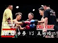  vs  kpkb vol15 13 full fight 