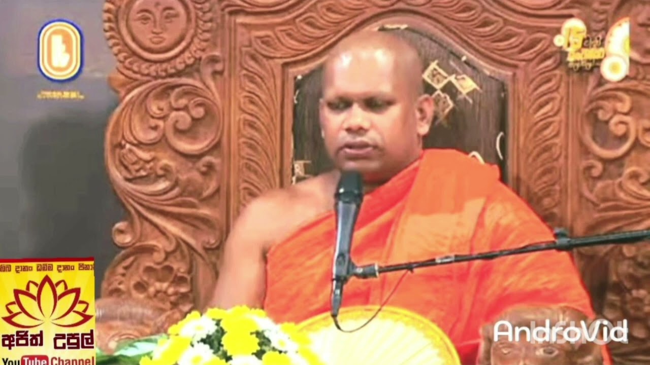 ඇසළ පුන් පෝදා 2023 08 01 පිරිමින්ගේ දෝස අටක් පූජ්‍ය අලුත්ගම පඤ්ඤාසාර හිමි Aluthgama pannasara Thero