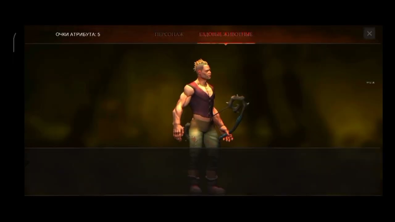 Прохождение SOUL CATCHER #1