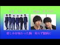 【イヤホン必須】「Maybe」V6×あべふか