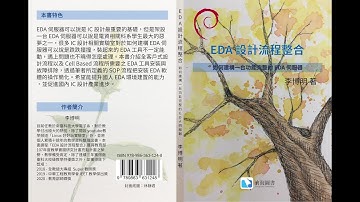 Week7 - VCS 安裝簡介