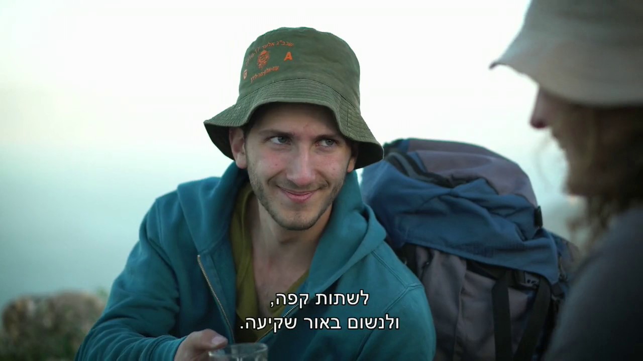 שביל הסנהדרין-רשות העתיקות