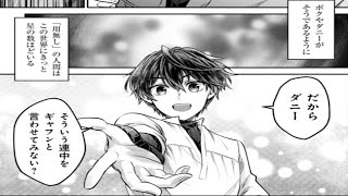 【異世界漫画】混沌とした時代の真っ只中、世界を救いたいという理想と人類の運命を変えるという大志を胸に抱いた、勇敢な普通の男が立ち上がった。1~30【マンガ動画】